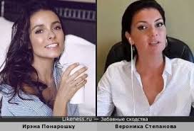 Maybe you would like to learn more about one of these? Veronika Stepanova Na Likeness Ru Novye Shodstva V Konce