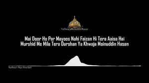 Choote Na Kabhi Tera Daman Waqarqadri Youtube Choote na kabhi tera daaman | lyric. choote na kabhi tera daman waqarqadri