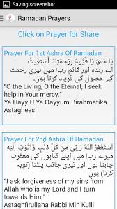 (see our london ramadan timetable for 2021 below for this year's ramadan prayer times, as well as ramadan please note: Ramadan Prayers For Android Apk Download