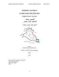 Modern Assyrian Auxilliary Dictionary