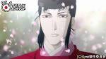 源氏物語千年紀Genji