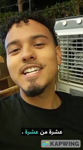 ســــــوا Sawa