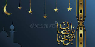 Marhaban ya syahru ramadhan arab. Luxury Ramadan Background Syahrul Maghfirah Stock Vector Illustration Of Arab Graphic 140170558