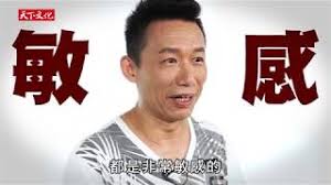 See if your friends have read any of 郭子乾's books. ç¥•å¯†å…«å¦å¯ä»¥æ‰¾èª°èªª éƒ­å­ä¹¾ é€™2å€‹æ˜Ÿåº§çš„äººå£é¢¨æœ€ç·Š è‹¥æƒ³è¢«å®£å‚³æ‰¾é›™å­åº§å°±å°äº† é¢¨å‚³åª'