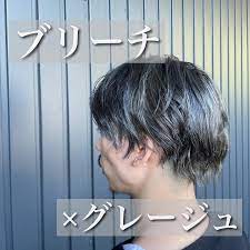 メンズ ︎ブリーチ × グレージュ約30分で赤味なしのまっきんきんになるのは羨ましい😑笑毛先にすこーしパーマが残っててブリーチしてもこの艶感も羨ましい🤩スタイリスト  村田#美容室#美容師#おしゃれ#美容師と繋がりたい#ブリーチ#ヘアカラー#グレージュ#宇都宮#宇都宮 ...