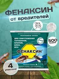 Защита растений от болезней