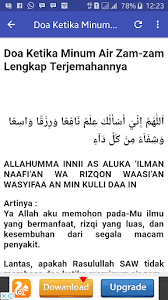 Doa Minum Air
