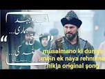 Image result for musalmano ki duniya mein