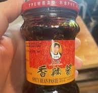 Recipe ideas for Laoganma Spicy Bean Paste? Accidentally ...