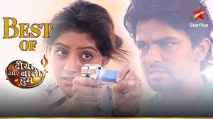 Sandhya ne kheli Rajkumar ke saath chaal!