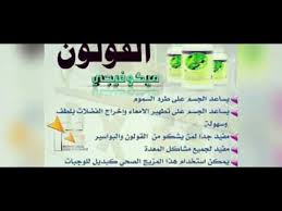 فوائد الميكوفيجي خليط لاعشاب dxn - YouTube
