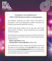 Hybe labels japan to air. 2021 K Pop World Festival Global Audition In Bangladesh 2 June ìƒì„¸ë³´ê¸° Noticeembassy Of The Republic Of Korea In People S Republic Of Bangladesh