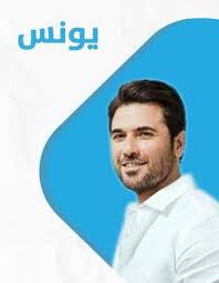 أحمد عز ومرحلة جديدة في دور كوميدي بعد أولاد رزق 2 Fictional Characters Character Catch