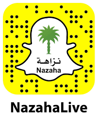 أعلن الديوان الملكي، مساء اليوم الأربعاء، أن خادم الحرمين الشريفين الملك سلمان بن عبدالعزيز، اطلع على التقرير المقدم من سمو ولي العهد الأمير محمد بن سلمان، المتضمن أن اللجنة العليا لقضايا الفساد العام أنهت أعمالها. Ù‡ÙŠØ¦Ø© Ø§Ù„Ø±Ù‚Ø§Ø¨Ø© ÙˆÙ…ÙƒØ§ÙØ­Ø© Ø§Ù„ÙØ³Ø§Ø¯ On Twitter Ø±Ø¦ÙŠØ³ Ù†Ø²Ø§Ù‡Ø© Ø¥Ù† Ø´Ø¹Ø§Ø± Ø§Ù„Ù‡ÙŠØ¦Ø© Ù…Ù†Ø° Ø¥Ù†Ø´Ø§Ø¦Ù‡Ø§ Ù‡Ùˆ Ø§Ù„Ø´ Ø±Ø§ÙƒØ© Ù…Ø¹ Ø¬Ù…ÙŠØ¹ Ù…ÙƒÙˆÙ†Ø§Øª Ø§Ù„Ù…Ø¬ØªÙ…Ø¹ Ø¯ÙˆÙ† Ø§Ø³ØªØ«Ù†Ø§Ø¡ ÙˆÙ‡Ùˆ Ù…Ø§ ØªØ­Ø±Øµ Ø¹Ù„Ù‰ ØªØ·Ø¨ÙŠÙ‚Ù‡ ÙØ¹Ù„ÙŠØ§ Ù…Ù† Ø®Ù„Ø§Ù„ Ù†Ø´Ø§Ø·Ø§ØªÙ‡Ø§ Ø§Ù„Ù…Ø®ØªÙ„ÙØ© ÙˆØ§Ù„Ù‚Ø·Ø§Ø¹