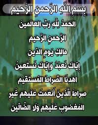 لا اله الا انت سبحانك اني كنت من الظالمين بالانجليزي منشور على اللوحة خلفيات