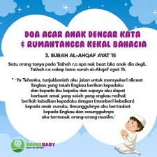 Mereka dengan penuh rasa tanggungjawab membesar, mendidik dan memelihara. Produk Natural By Boomi Baby Sebaik Baik Doa Adalah Doa Dari Kedua Ibu Bapa Nak Anak Anak Dengar Kata Hidup Rumahtangga Aman Bahagia Amalkan 3 Ayat Surah Ni