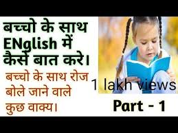 Learn English Conversation English Comedy English Speaking Part 2 Tablelearningforkids Youtube In 2020 English Phonics English Learning Spoken Learn English Words
