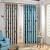 Boy Kids Room Curtains