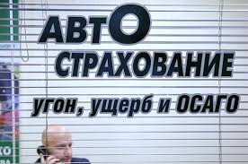 С 1 марта 2021 года введена фотосъемка. Osago Vremenno Otvyazali Ot Tehosmotra Parlamentskaya Gazeta
