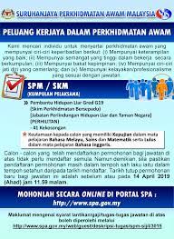 Penolong pegawai teknologi maklumat (gred fa29). Iklan Jawatan Kosong Perhilitan Kerja Kosong Kerajaan