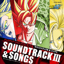 It is known simply as main title on the official soundtrack, but commonly referred to by the first line in the lyrics. Dragonball Kai Soundtrack 3 Songs Amazon Com Music