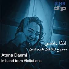 Hamas, on the other hand, insists that. Atena Daemi Is Being Denied Visitations International Centre For Human Rights