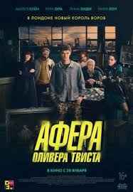 Skachat Filmy Na Mobilnyj Telefon Besplatno Na Sajte Kino Sotik