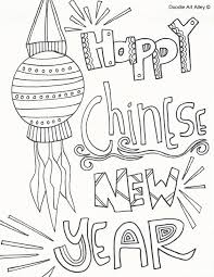Coloring pages are fun for children of all ages and are a great educational tool that helps children develop fine motor skills, creativity and color recognition! Chinese New Year Coloring Pages Doodle Art Alley