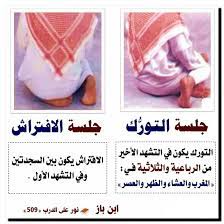pin by الأثر الجميل on أقوال الصحابة والعلماء islamic pictures islam islam quran