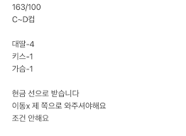 대구간단 - Search  X