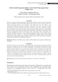 Pelajar gagal menyiapkan kerja kursus dianggap gagal untuk keseluruhan subjek pa. Pdf Model Analisis Keperluan Bahasa Arab Untuk Pelancongan Islam Kajian Awal