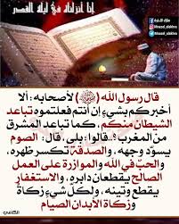 Pin Pa احاديث ا هل الب يت ص