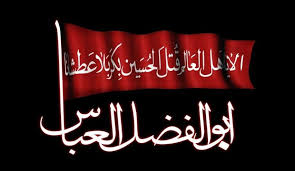 شبکه الکوثر وقایع روز نهم محرم امان نامه شمر به حضرت عباس ع مهم ترین و بزرگ ترین حادثه روز تاسوعا آمدن شمر ب World Best Photos Calligraphy Art Neon Signs