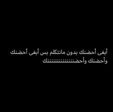 pin by marwa on ليتها تقرأ fb cover photos quotes funny cartoon quotes mood quotes