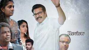 He was able to explore all his dark desires with any woman. One Movie Review Mammootty S Another Political Thriller Hit On Theater The Primetime