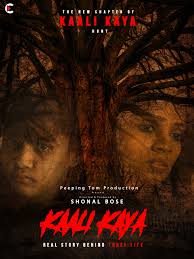 Kaali Kaya (TV Series 2020– )