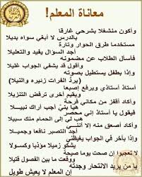 نادي اللغة العربية Home Facebook