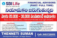 THENNETI SUMAN - Unit Sales Manager - SBI Life Insurance Co. Ltd ...