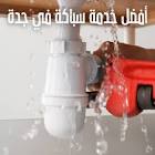 الصرح