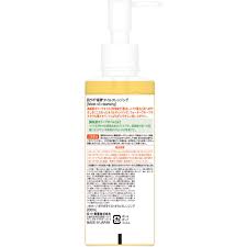And i always thought the first step of skin care routine which is oil cleanser lah, we can substitute with any makeup remover. Rohto Hada Labo Gokujun Facial Cleansers Oil Cleansing 200ml Japan Import Amazon De Beauty