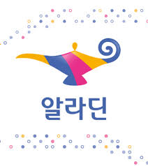 알라딘 중고 서적 팔기 전에 확인하세요. : 네이버 블로그
