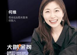 品牌引力重构增长，答案藏在金句里｜WAVE2025