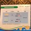 中華民國教育部版權所有© 2015 ministry of education, r.o.c. 1