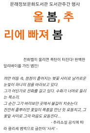 템빨(카카오) 작가 이동욱,team argo,박새날 총편수 총 82화 현실에서나, 게임 속에서나, 불운은 항상 그의 곁을 맴도는데. ìµœì§€ì›ìž'ê°€ Hashtag On Twitter