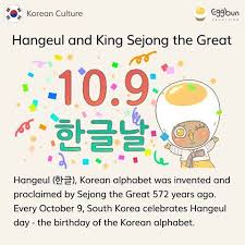 October 9th Is Hangeul Day In Korea Learn About This Holiday Hangeul And Korea S Most Loved King In Our Post Tel Korean Language Learn Korean Education