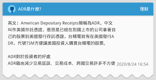 三、反垄断 (七)美消费者对 美光 、 三星 等提起集体诉讼，指控其操纵 dram 价格. Adræ˜¯ä»€éº¼ ç†è²¡æ¿ Dcard