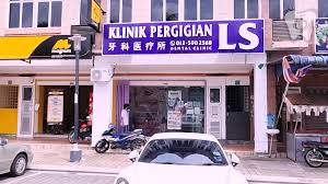 Klinik Pergigian Kampar