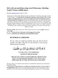 Maaf saya tidak tahu aksi saya dirakam. Solve All Your Problems Using Ayat E Kareema Forgiveness Tawhid
