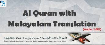 Divine meaning, definition, what is divine: Al Quran With Malayalam Translation Audio Mp3 The Choice