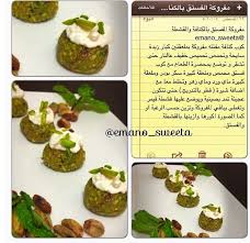 4961bf0b1d6a353b4724ae6893b87ddb jpg 618 597 ramadan sweets spice recipes dessert recipes
